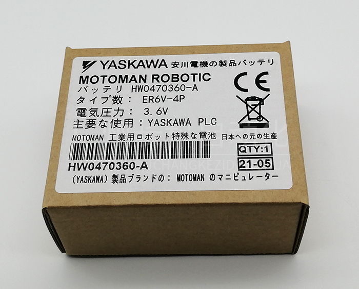 YASKAWA PLC電池HW0470360-A